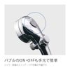 chewy bubble shower pita metallic