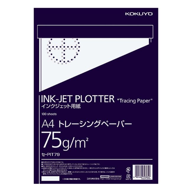 コクヨ(KOKUYO) インクジェット プロッター用紙 トレーシングペーパー A4 100枚 セ-PIT79