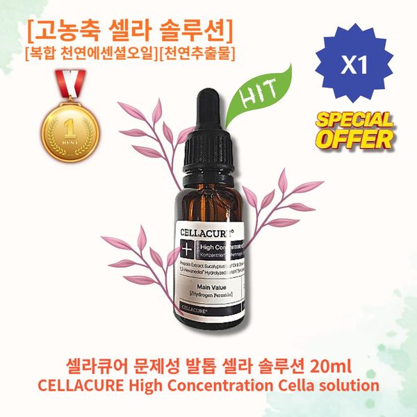 Cellacure Problematic Toenail Cella Solution 20ml Highly Concentrated Cellacure Solution Complex Natural Essential Oil Propolis Natural Extract