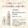 ARTISTIC &amp; CO. PE Golden Beauty The Serum 40ml