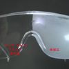 OTS Anti-Fog Alpha 6 Pack (10g x 6pcs)