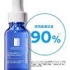 La Roche-Posay Respectissime Soft Brown Eyeliner