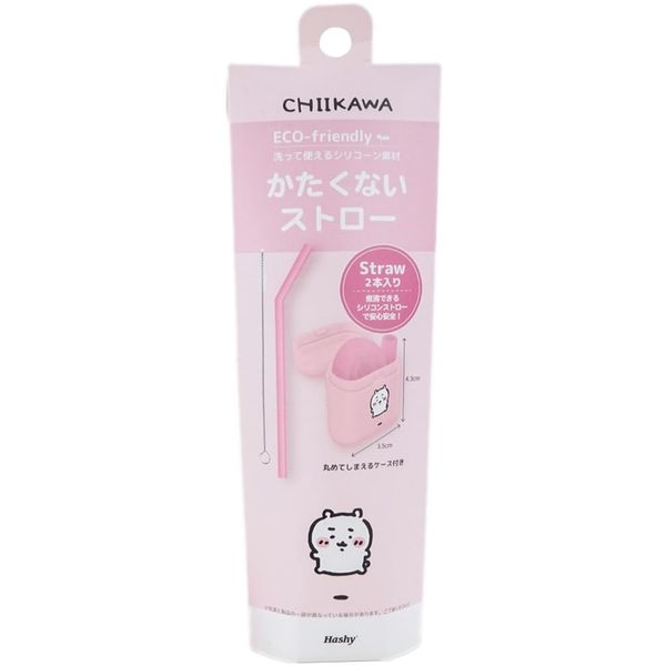 Hassey Top In Chiikawa KW-3441 Straw, Chiikawa