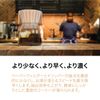 SIMPLIFY the Brewer 1-2 Cups, Made in Japan, Coffee Dripper