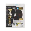 Sanwa Supply Multi-Lens Cleaner (Wet) CD-MDWN