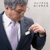 Horiuchi Mirror Industrial Unbreakable Mirror, Stainless Steel Card Mirror, Green Cord Included, Business Card Size, Convenient to Check Your Look On The Go, Fits In Your Pocket, Cute, Cool, Makeup Mirror, Sales Work, Going Out, Made in Japan