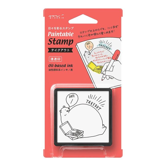 Midori Stamp 35425006 Take Out Stamp