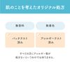 Smooth Honpo Eye plump cream 20g