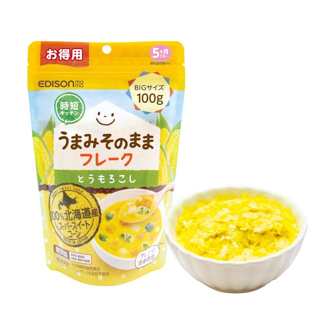 Edison Mama Flakes Corn, Flakes Corn, 5 Months and Up to 28 Allergens, Infant-Grade Food, 100% Hokkaido, Baby Food, Vegetables, Contents: 3.5 oz (100 g)