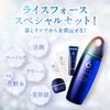 Lotion Moist (Mini Essence, Mini Cream, Mini Cleansing, Mini Facial Cleansing)
