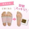 Perorin Foot Tree Liquid Sheets, 12 Sheets (6 Uses), Eucalyptus Mint