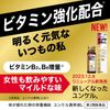 【第2類医薬品】ユンケル黄帝液L 30mL×3本