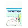 Coreade Key Chain Ball Chain Cover, clear