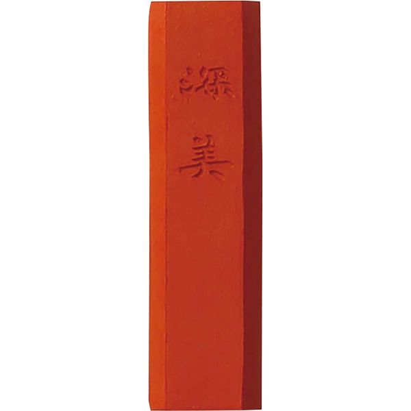 呉竹 彩墨 深美 鮮光 小 AK8-33