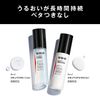 UNO Skin Barrier Emulsion (Men's Emulsion) 80ml