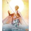 舞台『刀剣乱舞』山姥切国広 単独行 -日本刀史- [Blu-ray]