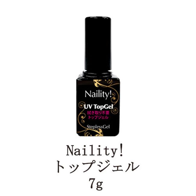 Naility Stepless Gel Top Gel 7g Non-wipe No Wiping No Wiping Required Soft Gel Type Soak Off Gel LED Compatible UV Compatible Gel Nail Nail Supplies Naility New