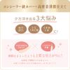 Maiko Han BB Liquid Pen, 01, Light Skin Color, BB Cream, 0.08 oz (2.2 g) (x 1)