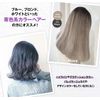 ALIVE COLOR TREATMENT (Purple) x 1