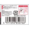 SK11 Socket Hexagonal S3-1/4 Double Side Width: 1/4 x Insertion Angle: 0.37 inches (9.5 mm), 1 piece