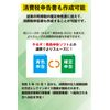 やるぞ！確定申告2023 Win