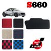 Heel Pad for S660 JW5