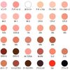 Stage Cosmetics Miyoshi Face Cake Pink