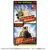 Takara Tomy KB-02 Kabuto Borg