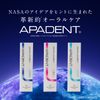 Apadent Total Care 1.8 oz (50 g)