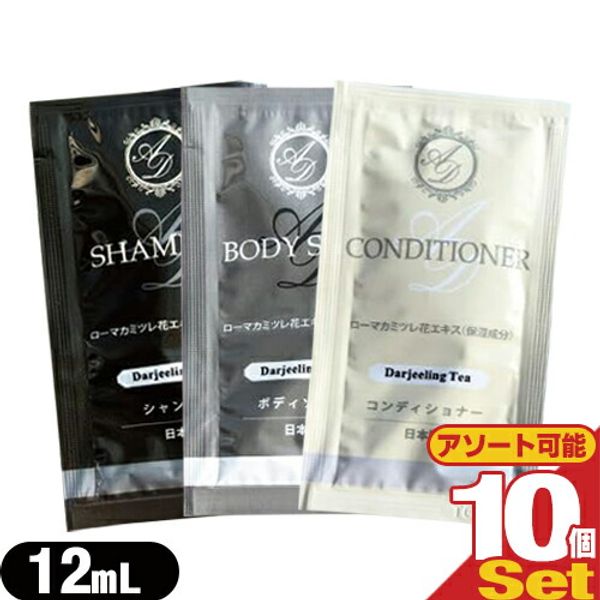 Nekoposu Nationwide Hotel Amenity Professional Hair Care &amp; Body Soap AROMADOR Pouch 12mL x 10 Packs (Choose from Shampoo, Conditioner, or Body Soap) smtb-s