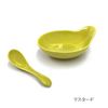 Alta AR0604414 N Series Toasted Astragalus Set, Mustard