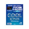 【第2類医薬品】アスパラ目薬クールICプラス 12mL