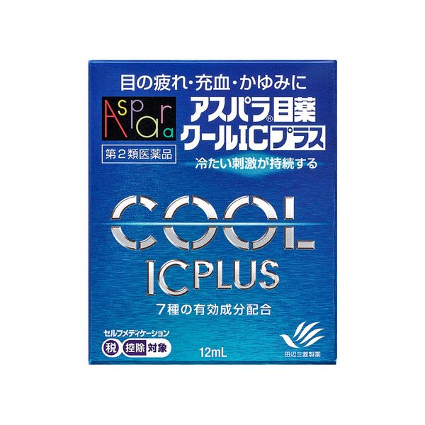 【第2類医薬品】アスパラ目薬クールICプラス 12mL