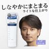 Lucido Hair Cream 160 g