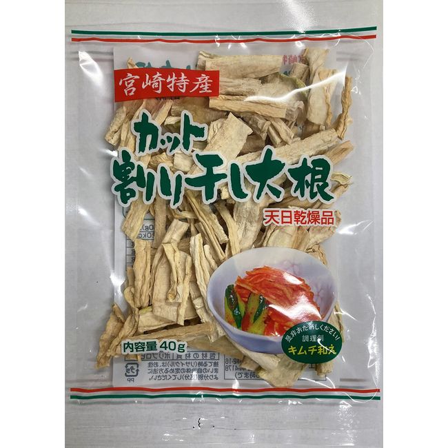 Kadoya Rice Cut, Dried Radish, 1.4 oz (40 g) x 5 Packs