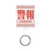 Gourmandies Evangelion Multi Ring Plus Alarm EV-170C