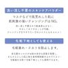 北尾 Cosmetics Part Silk Powder Silky White