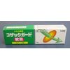 【第2類医薬品】コザックガード軟膏 15g