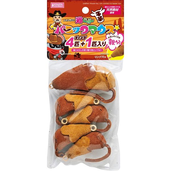 Marukan Nyanta's Cat Teaser Cowhide Panic Mouse 4 + 1 Pack