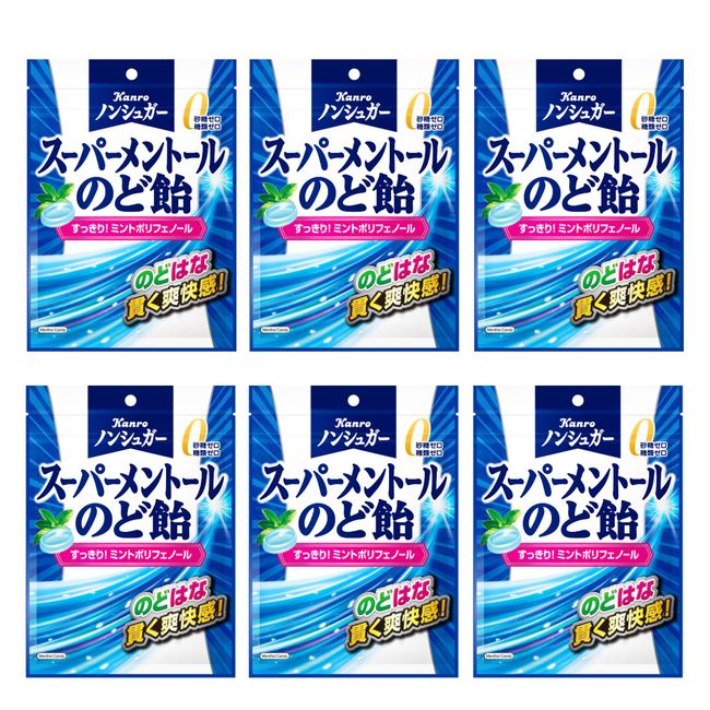 カンロ ノンシュガースーパーメントールのど飴 80g×6袋