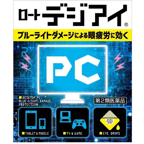 【第2類医薬品】ロートデジアイ 12mL ×5