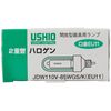 Ushio Ushio Halogen JDW110V85WGS/KEU11 Small