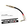 Belden BELDEN 8412 11.8 inches (30 cm) Patch Cable with S-L Plug 1