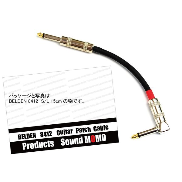 Belden BELDEN 8412 11.8 inches (30 cm) Patch Cable with S-L Plug 1