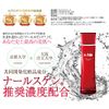 Nahlspur Recommended Concentration & 3 Types of Vitamin C & Niacinamide Aging Care Lotion 4.2 fl oz (120 ml)