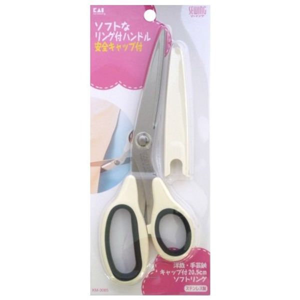 KM3065 Western Sewing and Craft Shears with Cap 8.1 inches (20.5 cm)