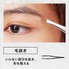 Gatsby Men's Eyebrow Kit