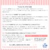 [Bulk Purchase] Sofy Soft Tampons Super Plus For Large Daily Use, 25 x 2 Packs (unicharm Sofy)