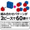 Artec Artec Blocks Mini Rectangular Single item 20 Pieces Set 77822 Blue