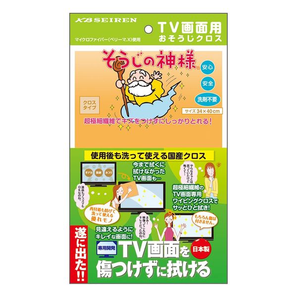 Seiren Company 商事 Clean, Convenient Goods TV Screen Clean Cloth Pack of 1